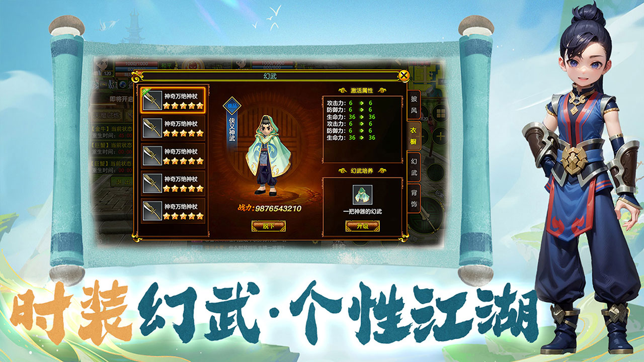 热江群攻版2.0