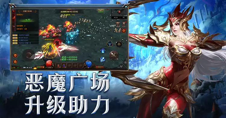荣耀出征