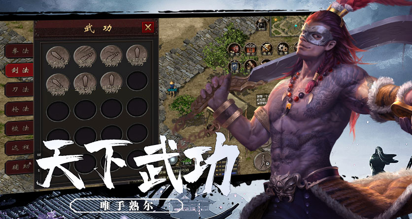 千年盛世