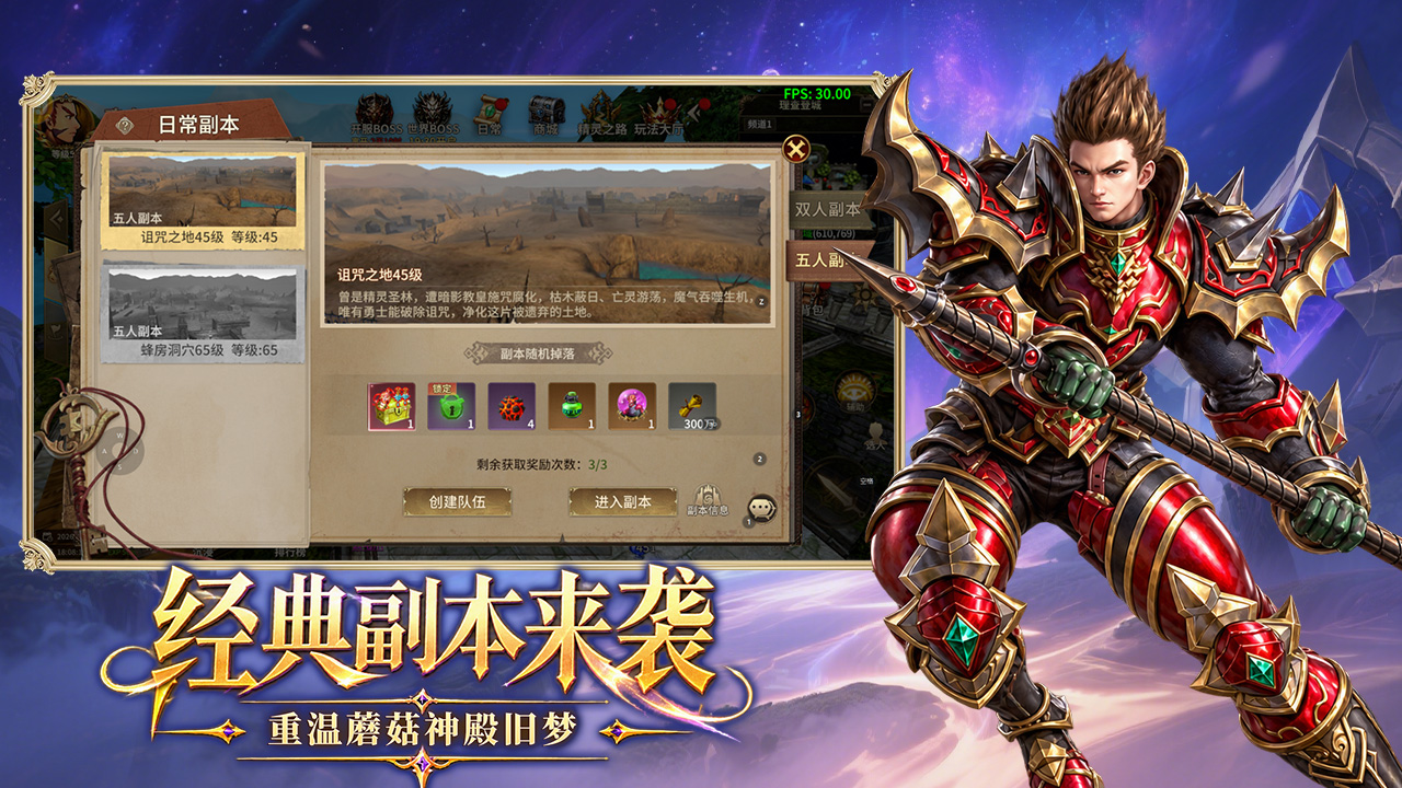 精灵：永恒