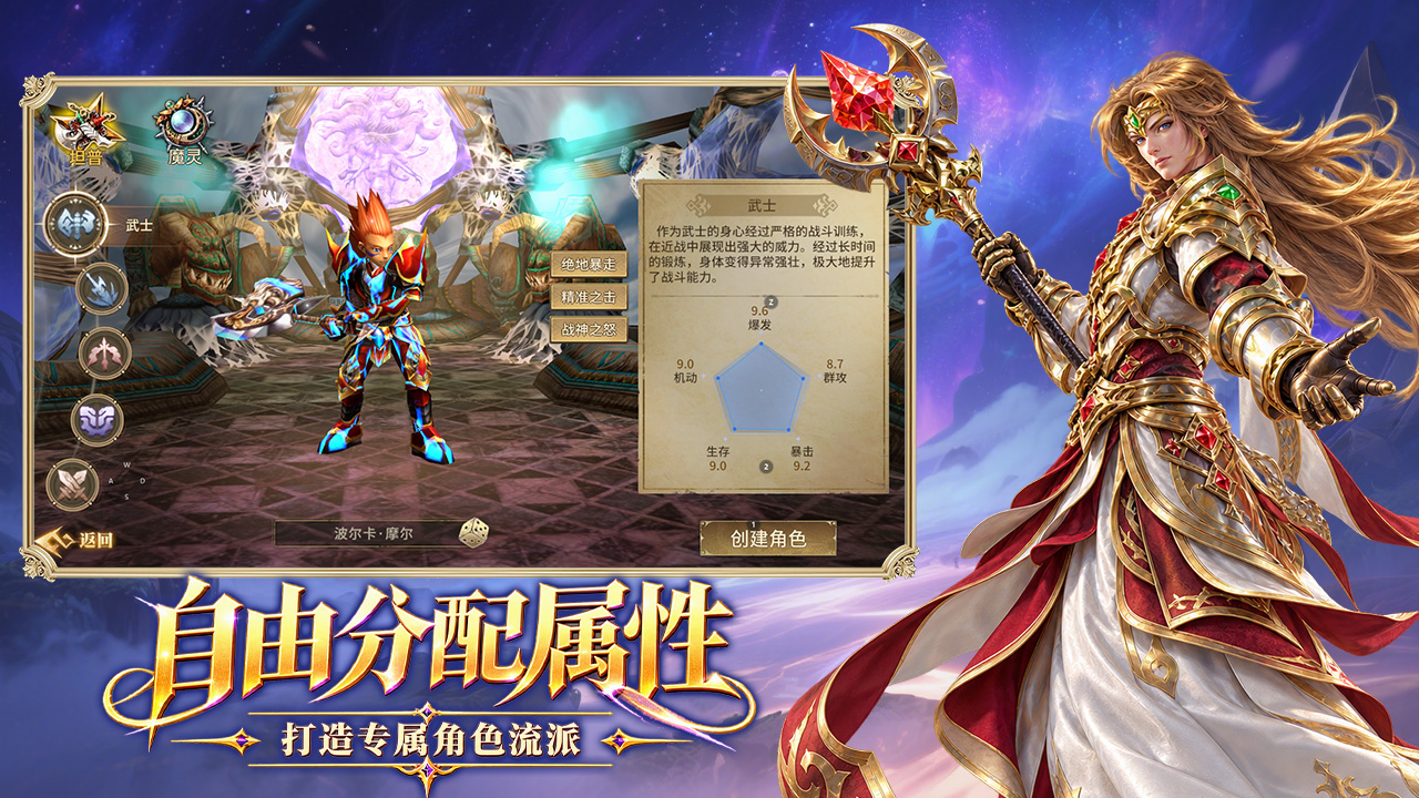 精灵：永恒
